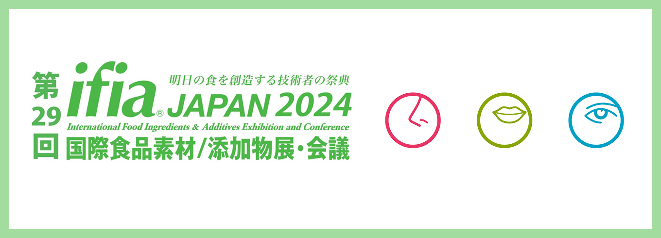 ifia JAPAN 2024